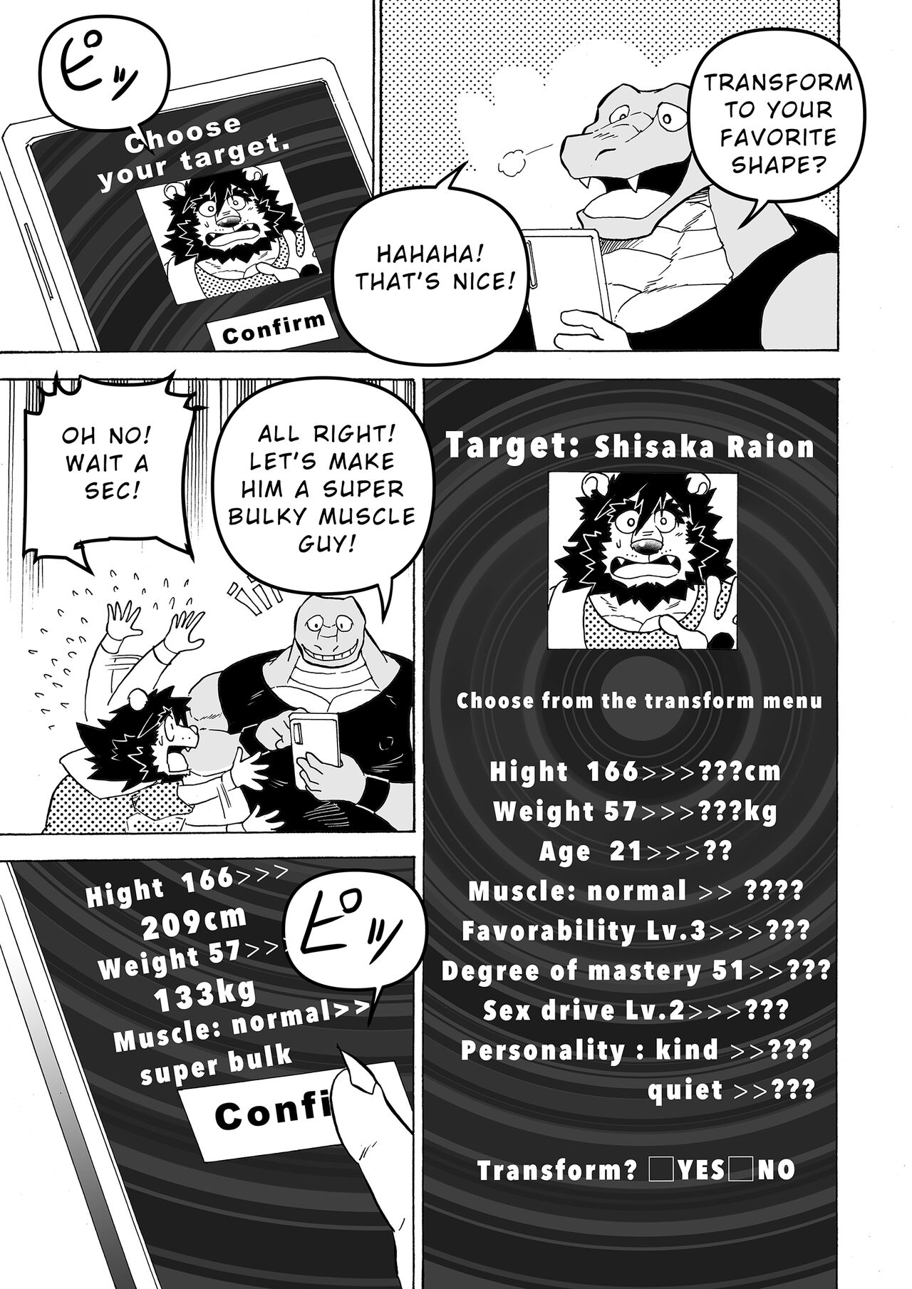 Transform App page 11 full