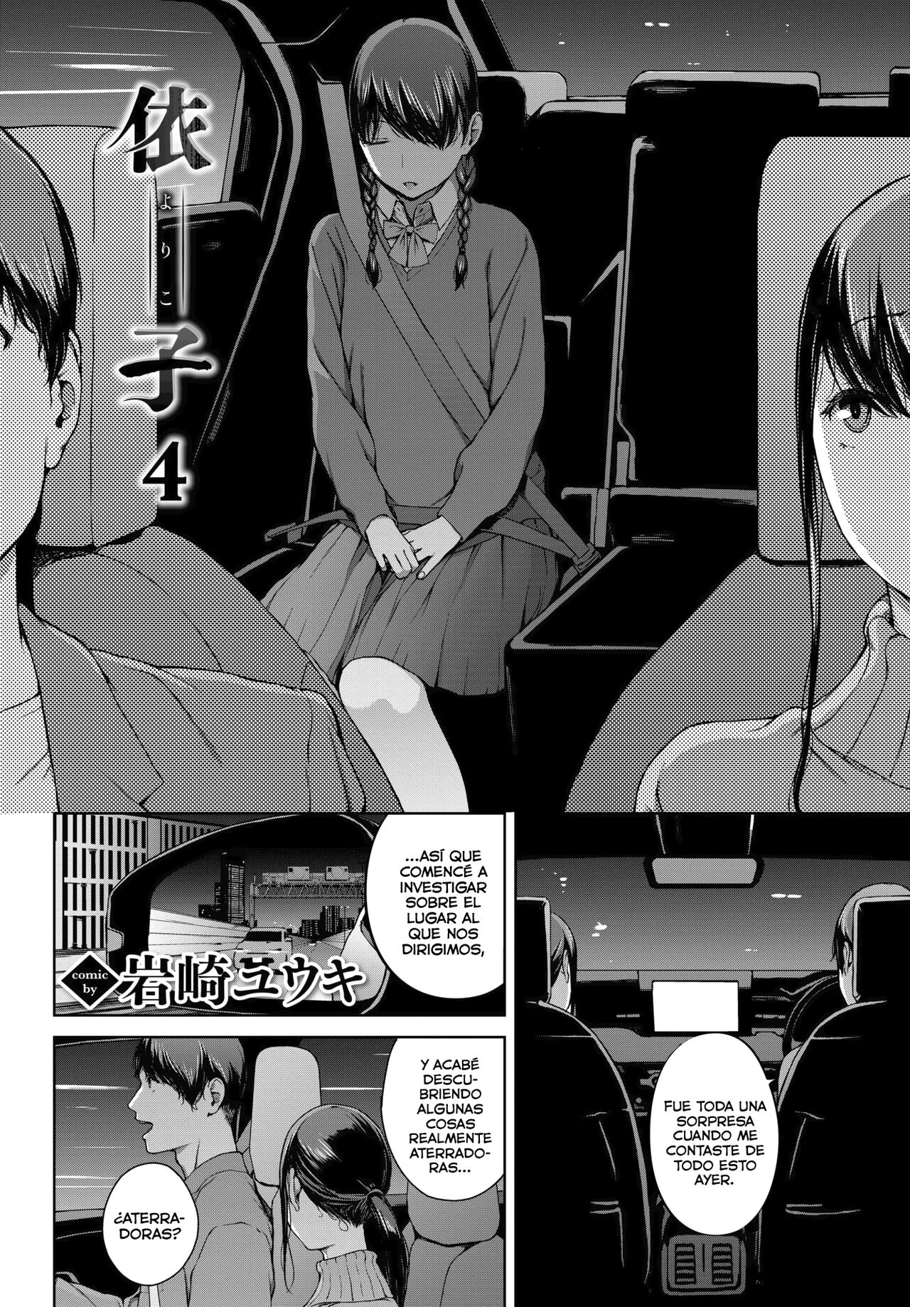 Yoriko 4 page 2 full