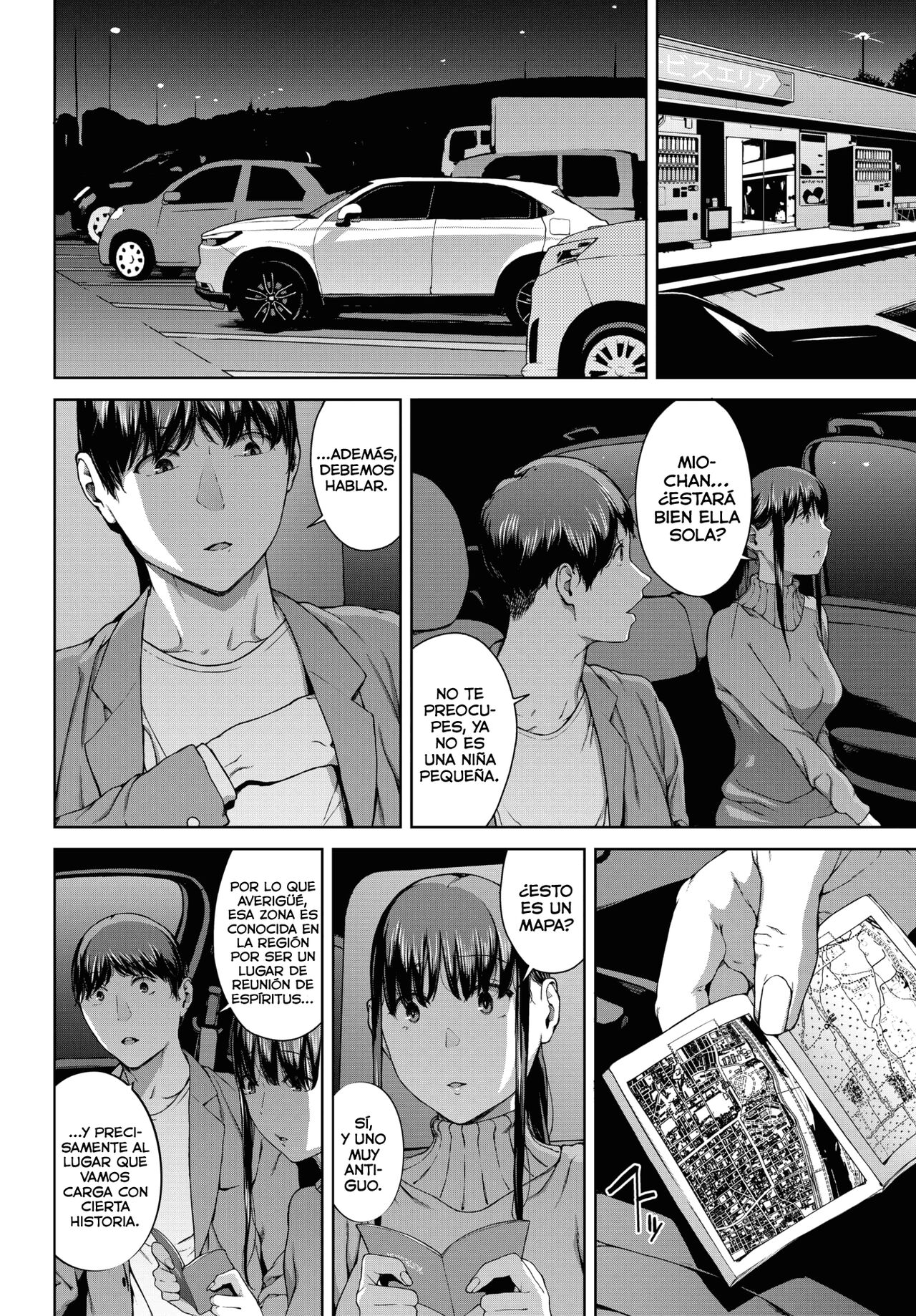 Yoriko 4 page 4 full