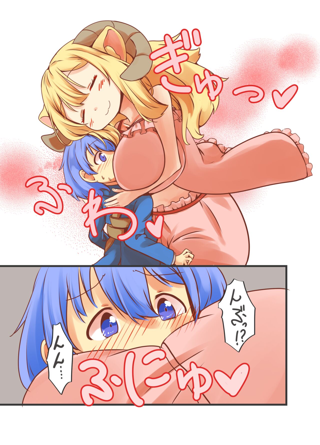 Okkii Mazoku Onee-san no Oppai Aka-chan-ka Sennou Sakusei page 11 full