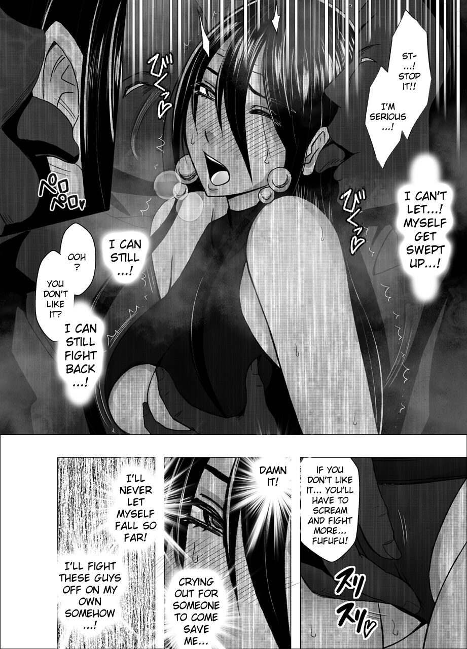 Taimashi Saya 4 page 11 full