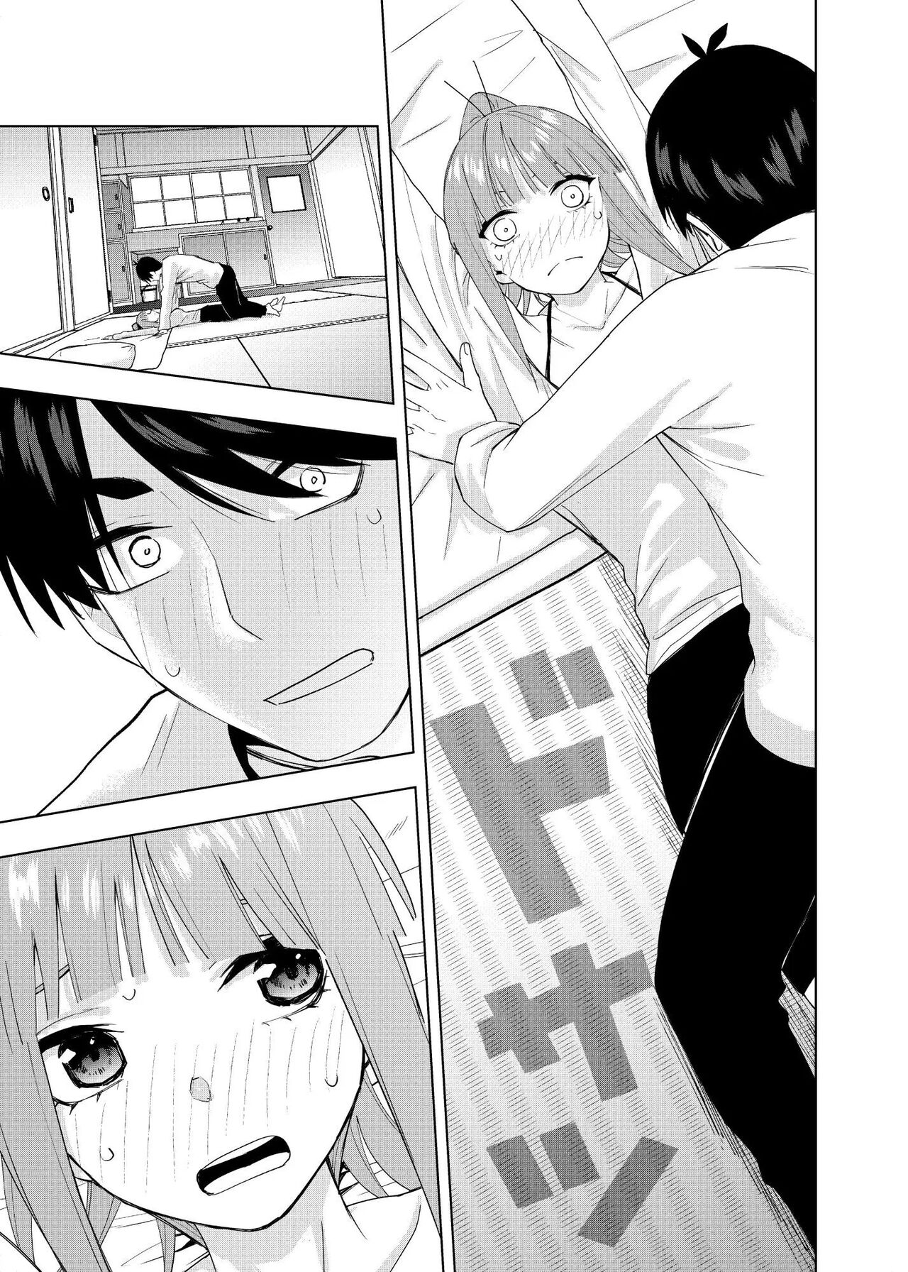 Shounen yo,   Uso o Tsuke!! | 소년용, 거짓말을 해라!! page 6 full