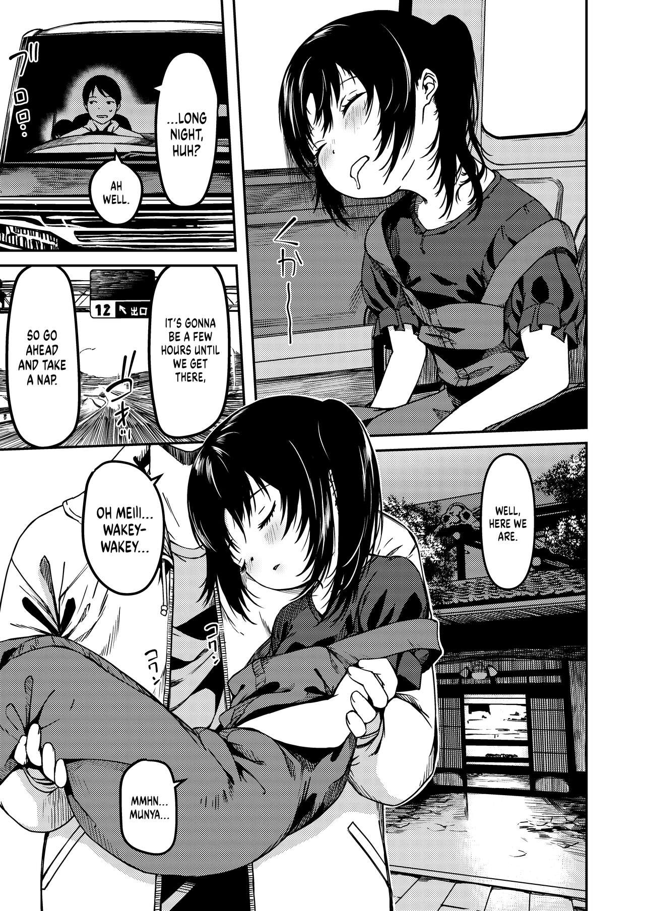 Imouto to Papa to Boku no Inbi na Onsen Ryokou | Our Family's Lust-Filled Stay at a Hot Springs Resort page 6 full