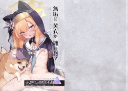 Muku ni Oue ga Matsuwara ba