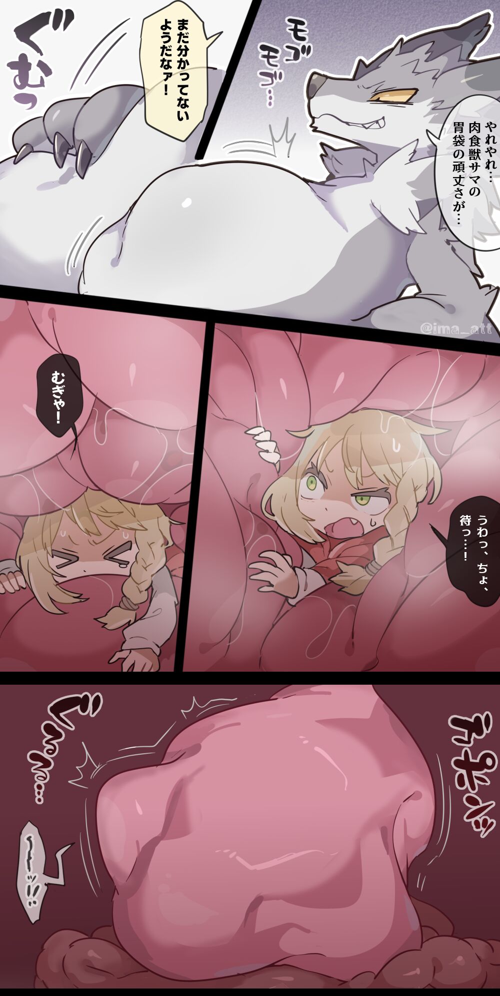 The Wolf VORE Little Red Riding Hood page 11 full