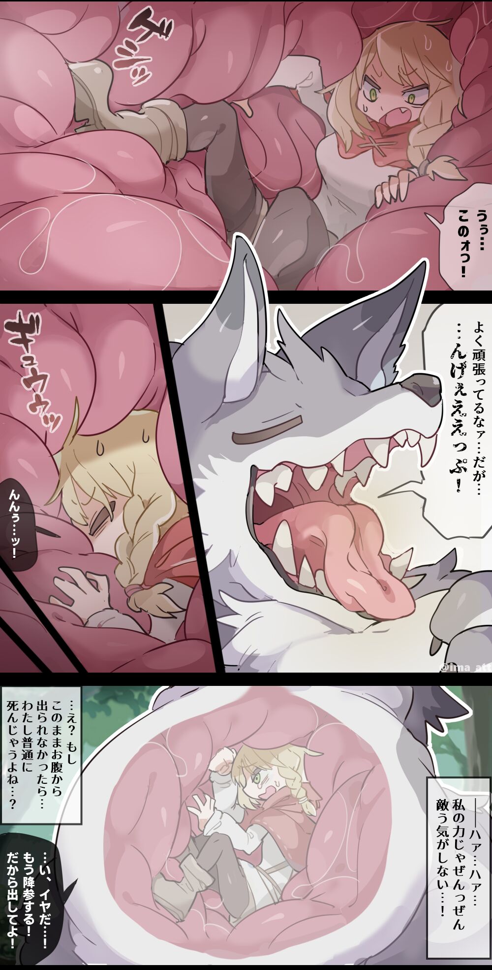 The Wolf VORE Little Red Riding Hood page 12 full