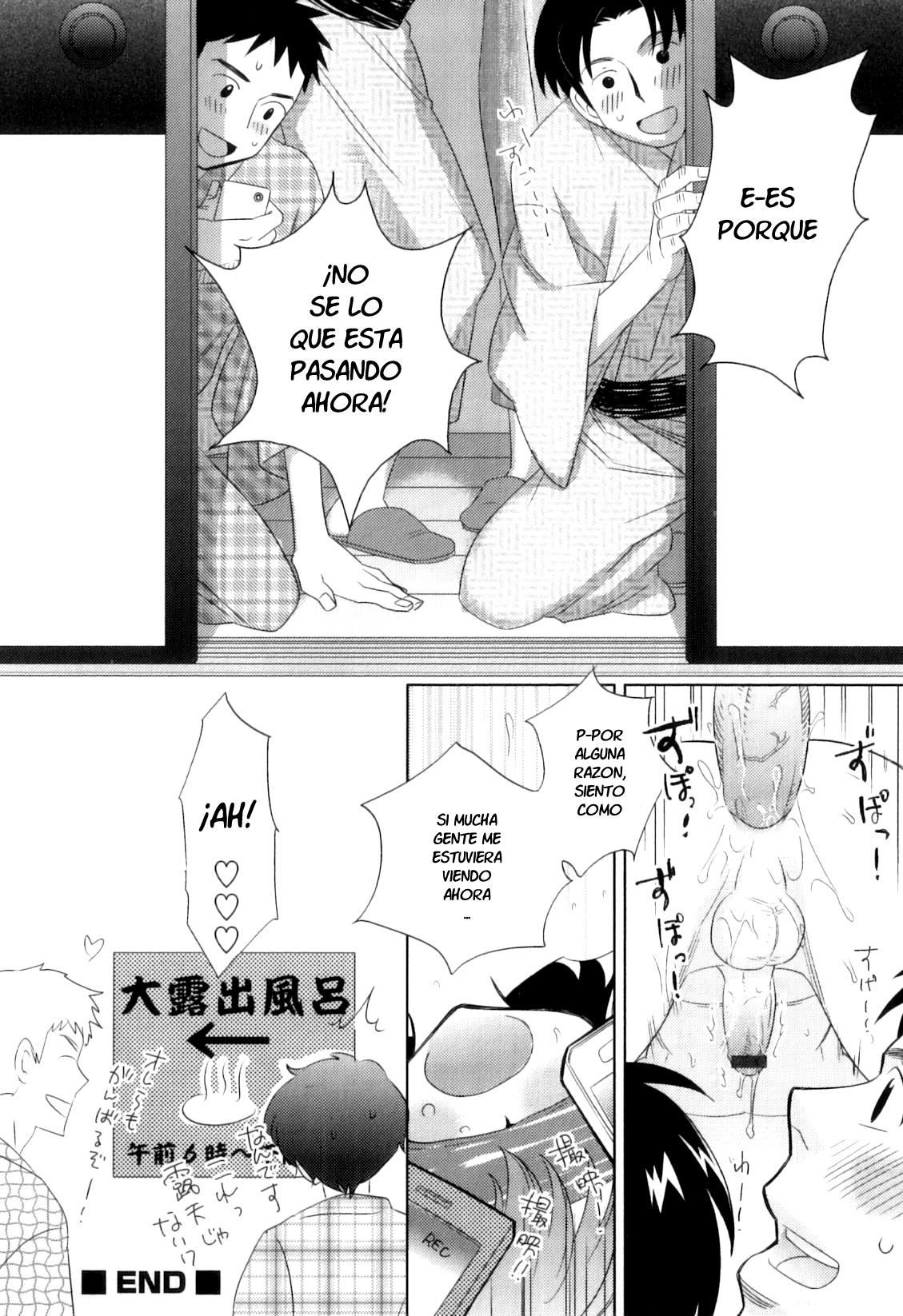 Ro*Buro page 12 full