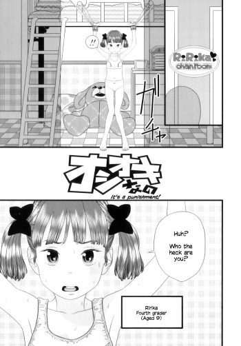 [MOLOKONOMI] Oshiokina no | It's a punishment (Shicha Yadayo) [English] cover