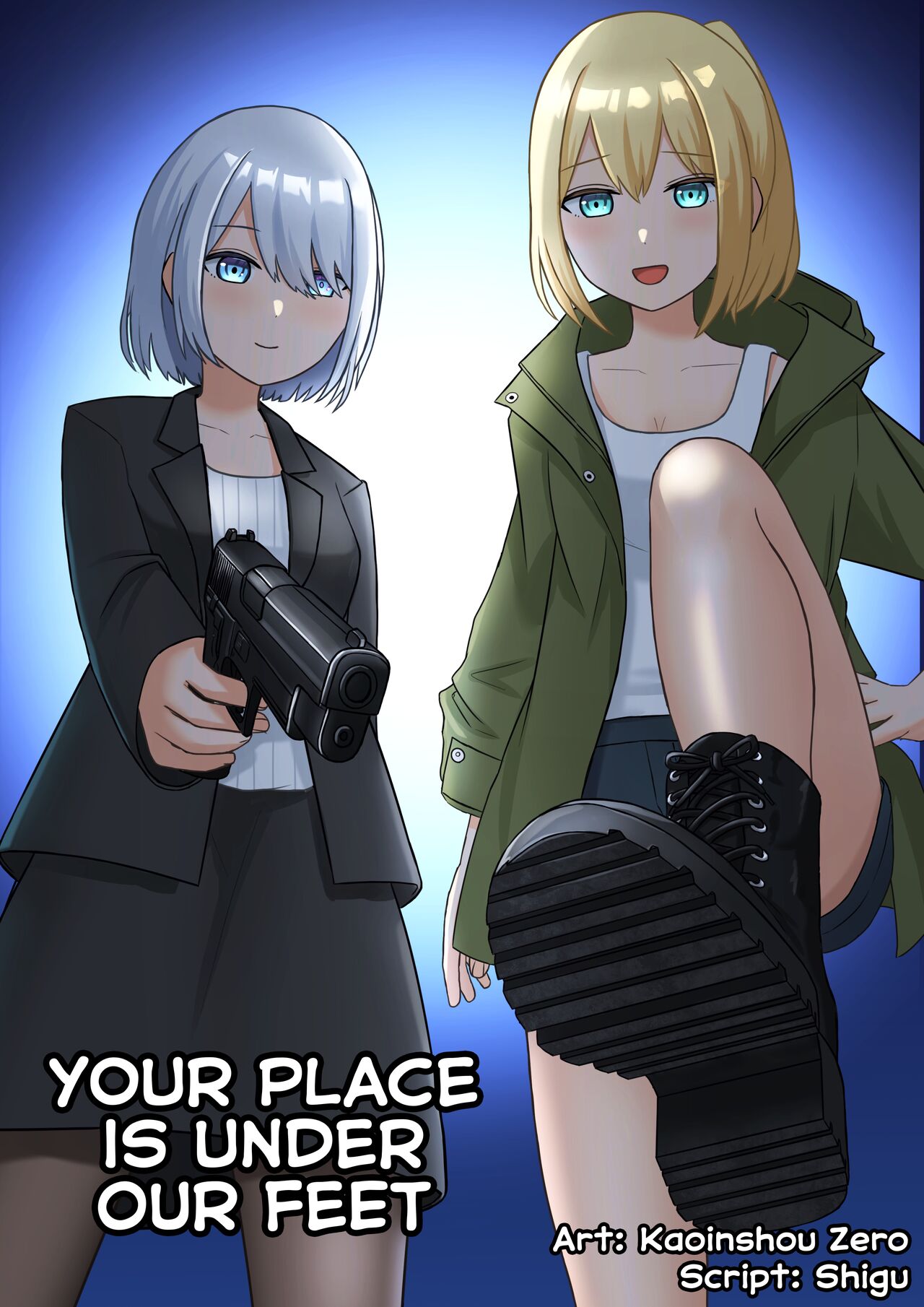 Your Place Is Under Our Feet page 1 full