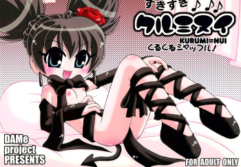 (Puniket 13) [DAMe project (Hironobu)] Sukisuki Kurumi-nui Kurukuru Shuffle! (Onegai My Melody) cover