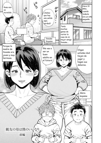 [Zaki Zaraki] My friend's whore mother is at my mercy part 1 [Spanish] cover
