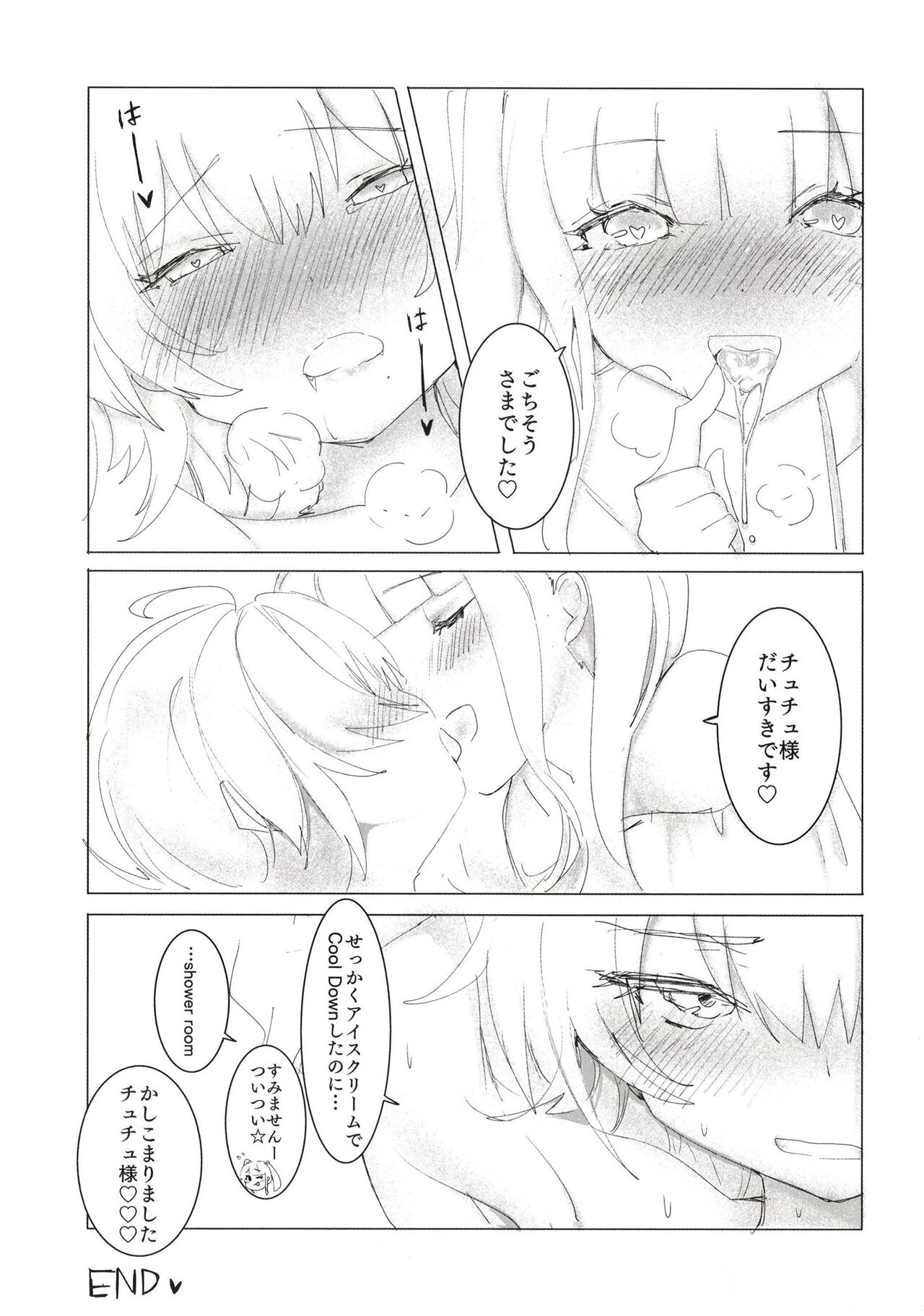 Sweating like crazy!! page 11 full