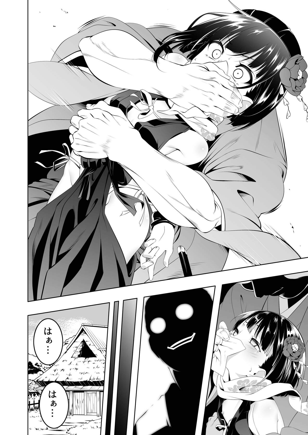 Koushoku no Chuugi Kunoichi Botan page 3 full