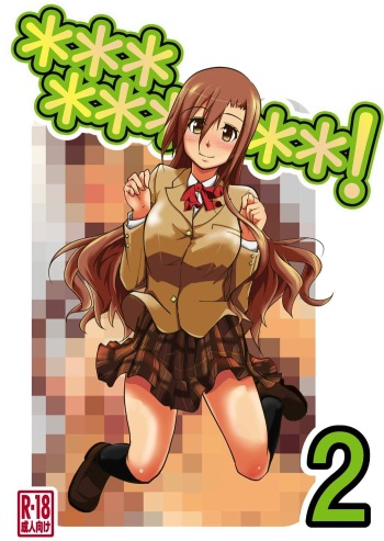 [Da_pomb no Tokoro (Kenmomen)] *********! 2 (Seitokai Yakuindomo) [English] [Daddy Scan Me Harder!] [Digital] cover