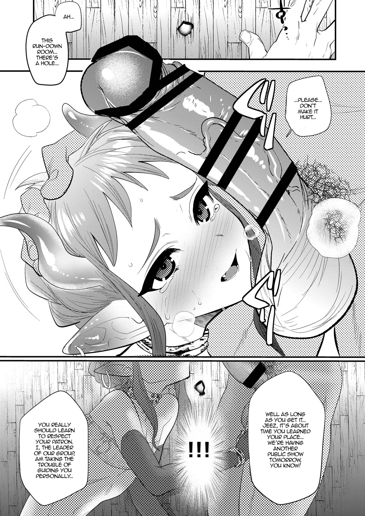 Nozoki Ana, Todokanai Koe | A Peephole and a Voice That Remains Unheard page 4 full