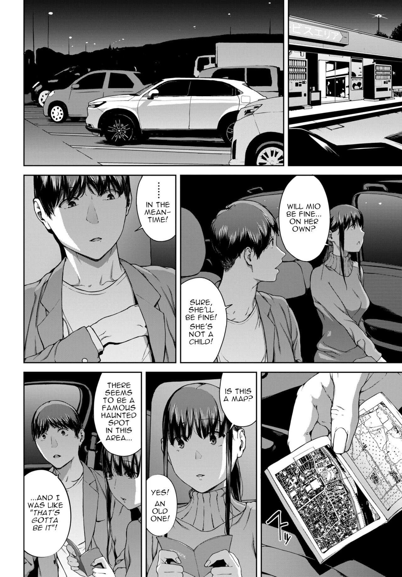 Yoriko 4 page 4 full