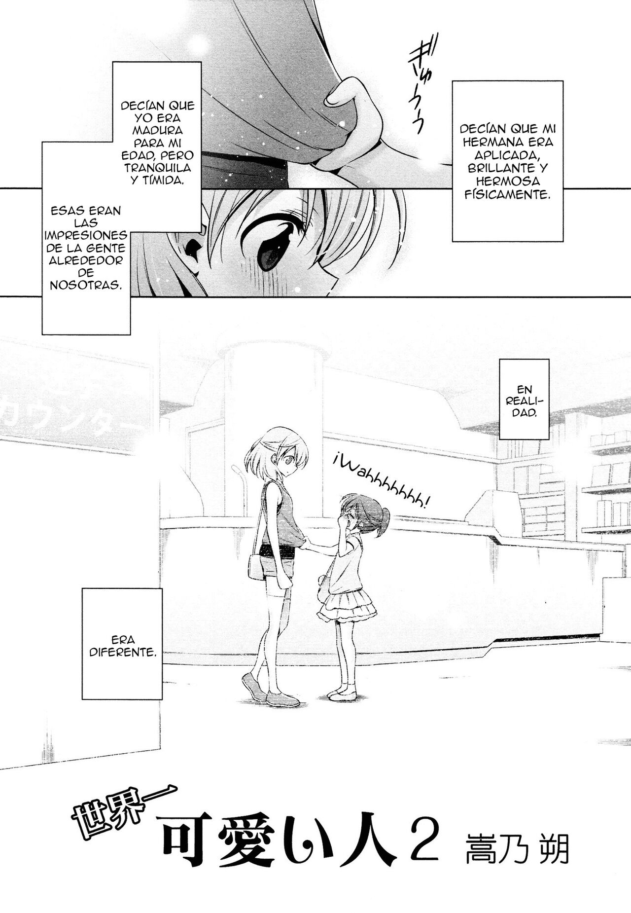 Sekaiichi Kawaii Hito Ch. 2 page 1 full