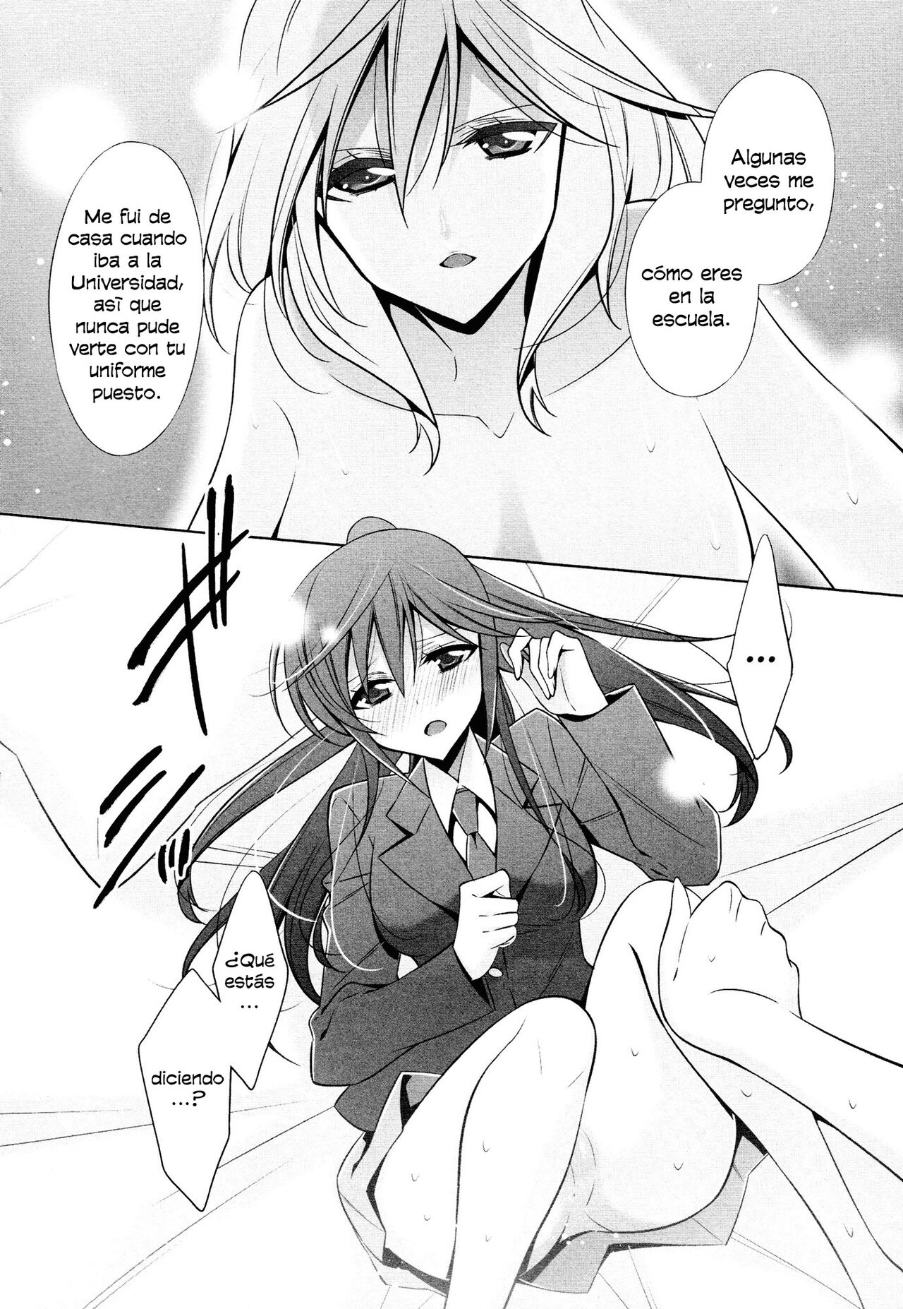 Sekaiichi Kawaii Hito Ch. 2 page 12 full