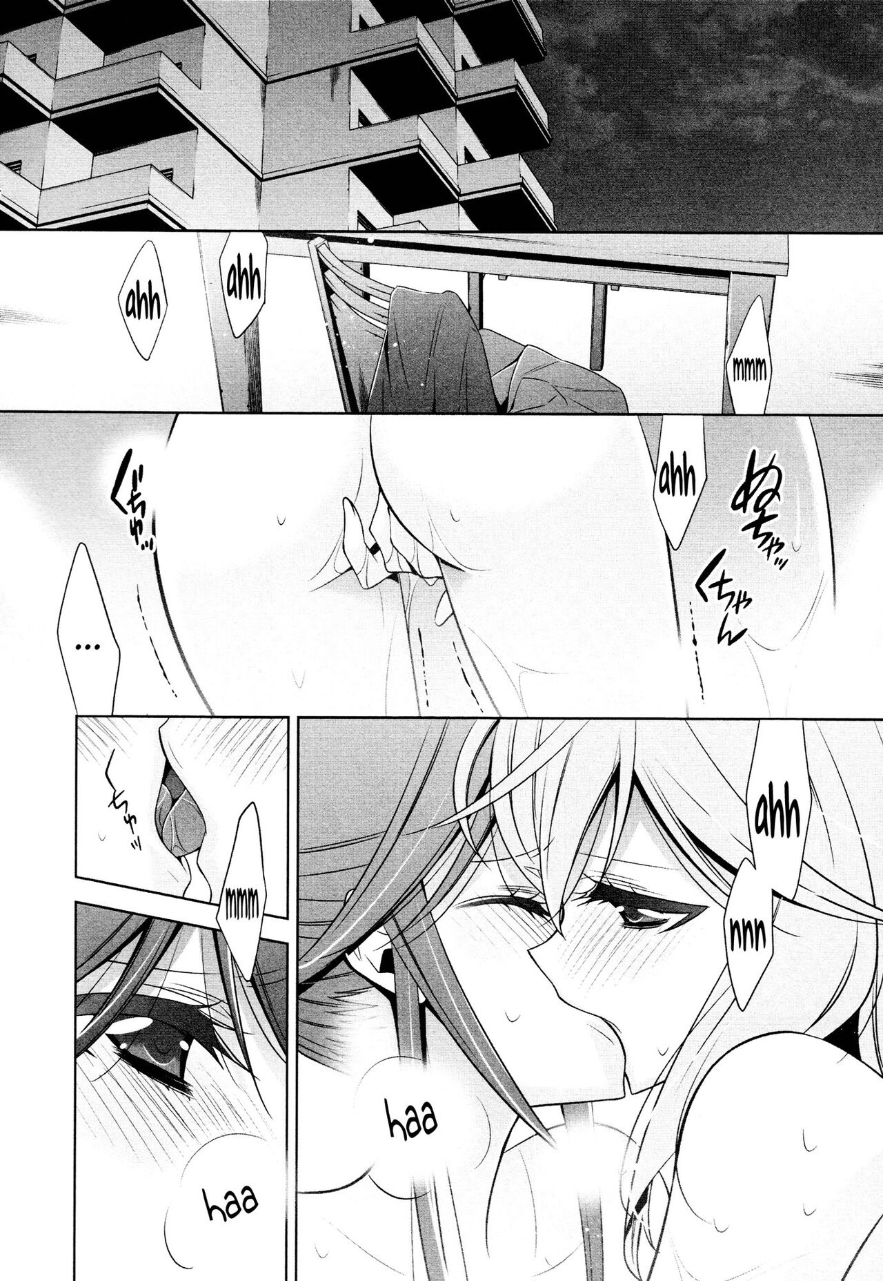 Sekaiichi Kawaii Hito Ch. 2 page 6 full