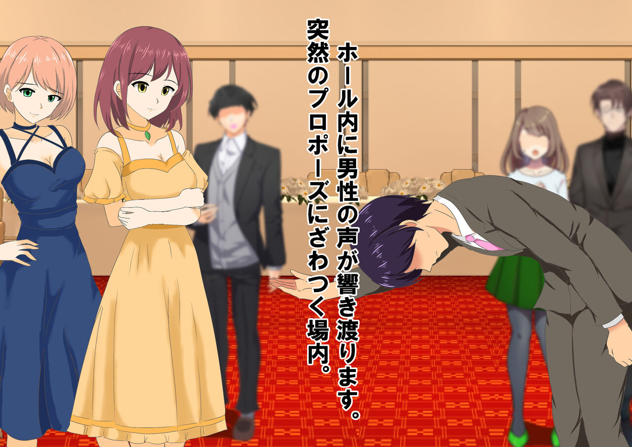 女性だけ裸の船上婚活パーティー page 3 full