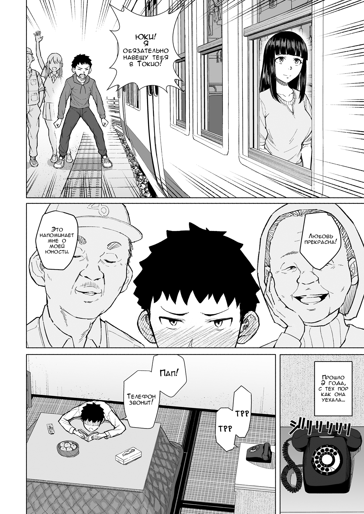 Akogare no Nee-chan wa Fuuzoku Ochi Shite Oyaji ni Dakareru | Девушка, о которой я мечтал, стала распутницей и занялась сексом с моим отцом page 5 full