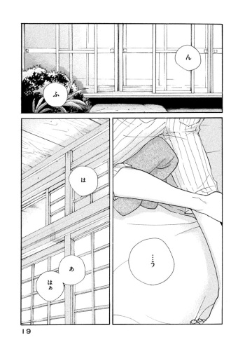 [Akane Torikai] Sensei No Shiroi Uso ep.19 [incomplete] cover