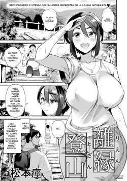 Rien Tozan | divorcio y escalada de montaña