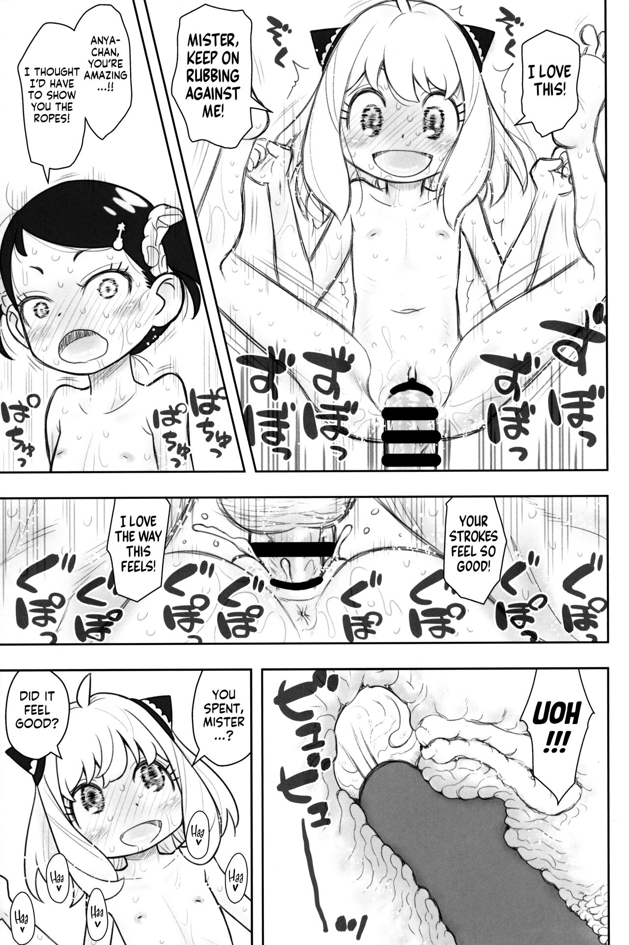 Hinnyuu Musume 42 | Prepubescent Girls 42 page 12 full
