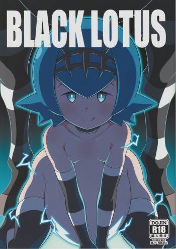 (C102) [Okojodou (0k0j0)] Black Lotus (Pokémon Sun and Moon) cover