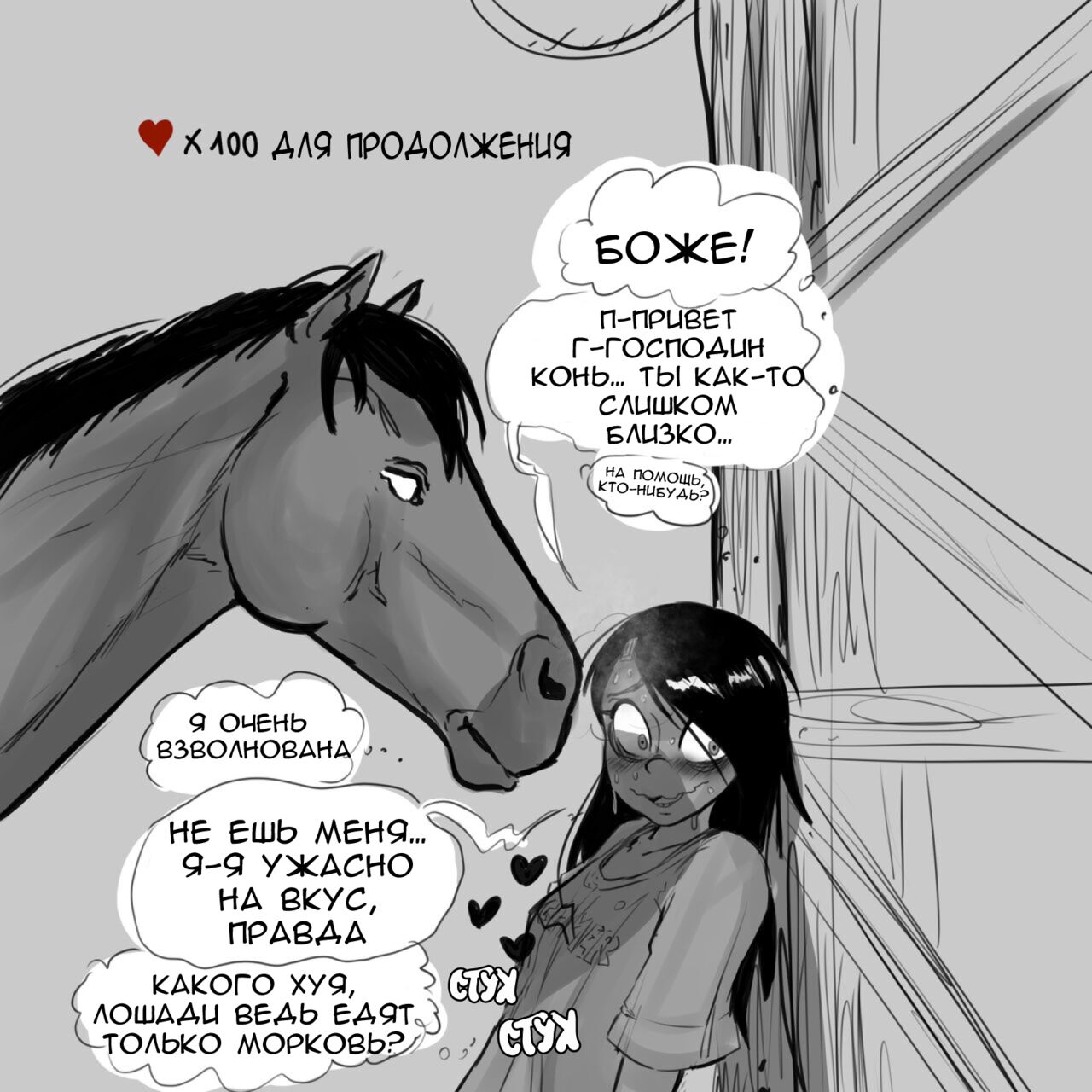 Gamer Girl Weeb vs Reality | задротка против реальности page 3 full
