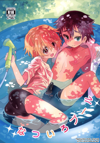 (C88) [88scones (Sakaki Tsui)] Natsu iro pool [Spanish] [Avatarkun] cover