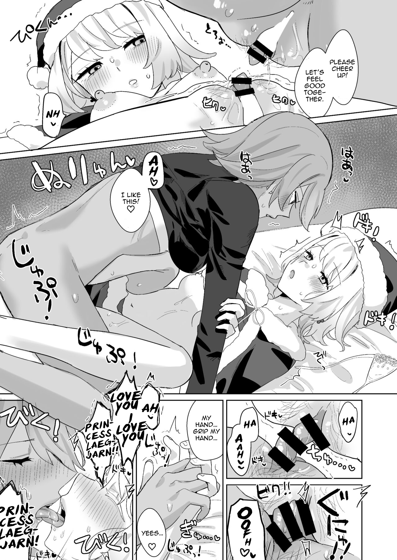 Santa Cosplay LaegjaFjo o Manga page 6 full