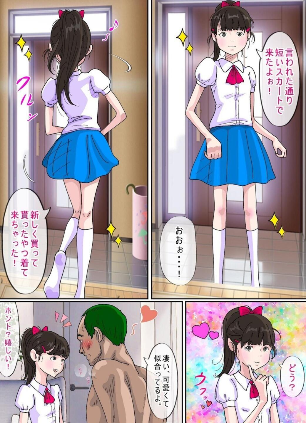 Shoujo no Wazuka ni Ukabu Mune no Fukurami Shoujo Mono Soushuuhen 2 page 7 full