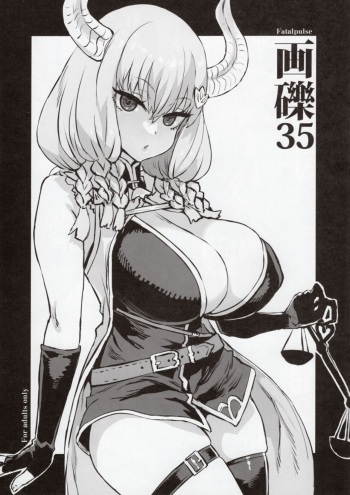 (C103) [Fatalpulse (Asanagi)] Gareki 35 (Various) cover