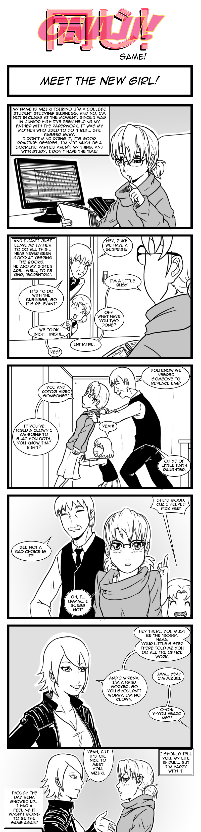 Onaji! page 1 full