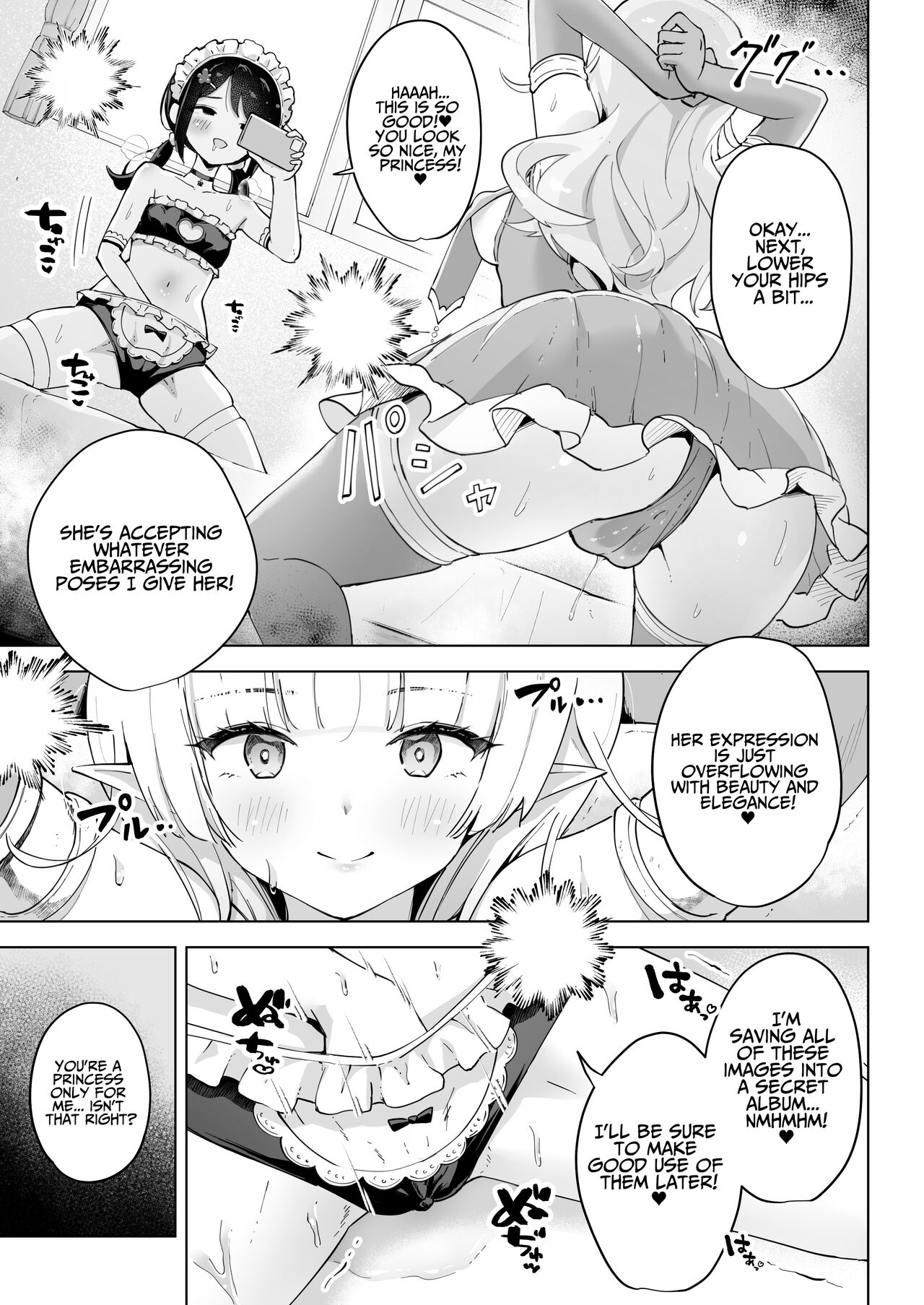 Shinyu wa Watashi no Kisekae Acme Ningyo | My Best Friend Is My Dress-up Orgasm Doll! page 11 full