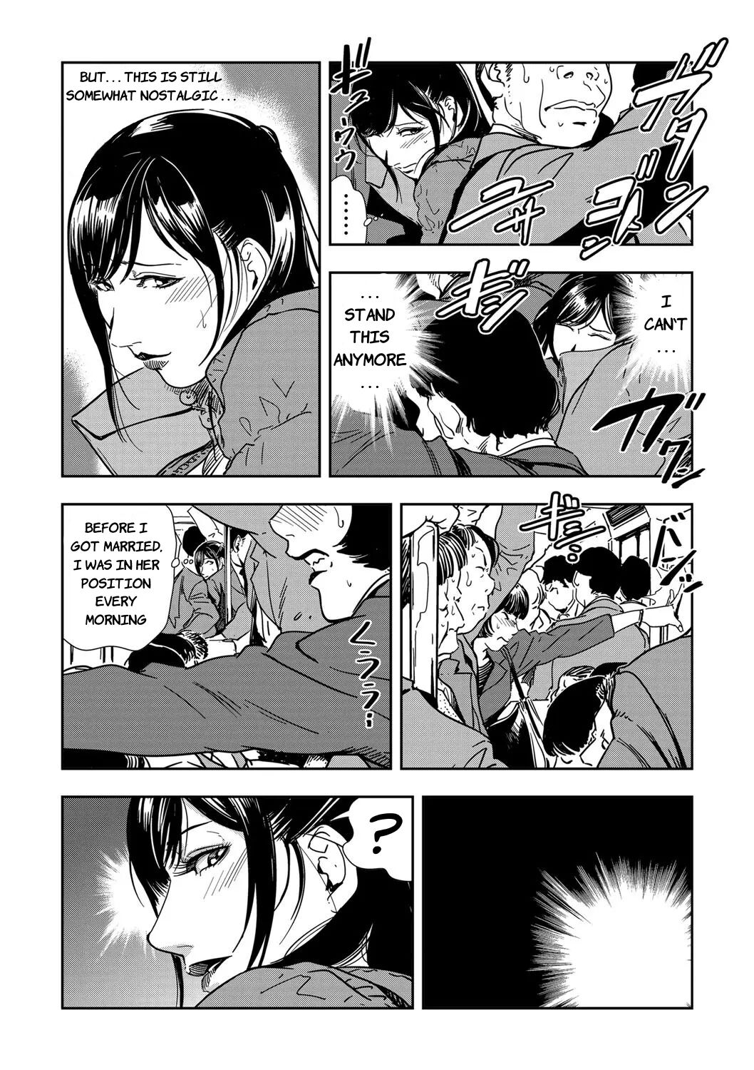 Chikan Express Ch.01 page 5 full