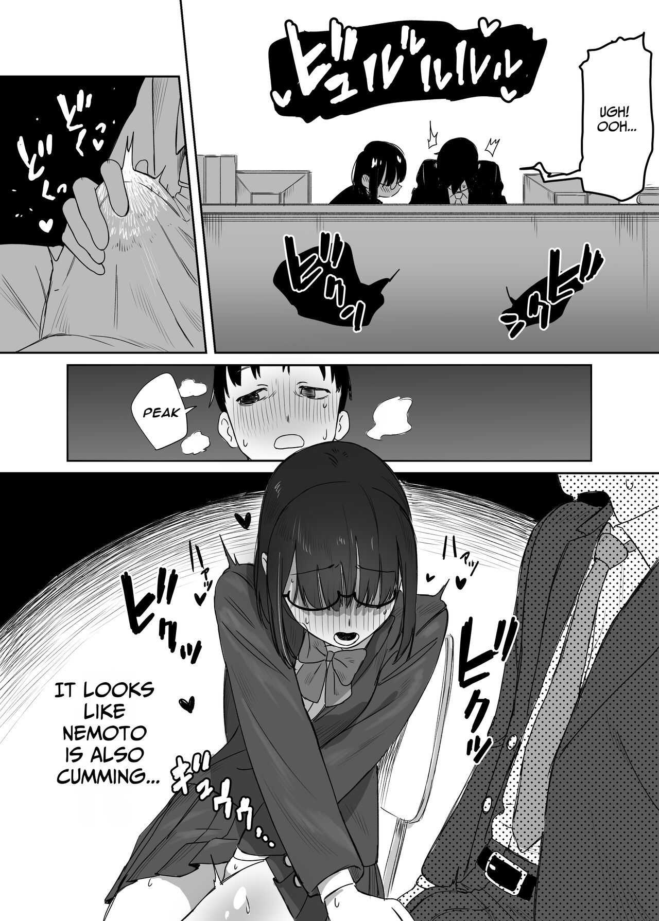 Yomenai Kimi to | With You, Who Is Hard To Read page 11 full
