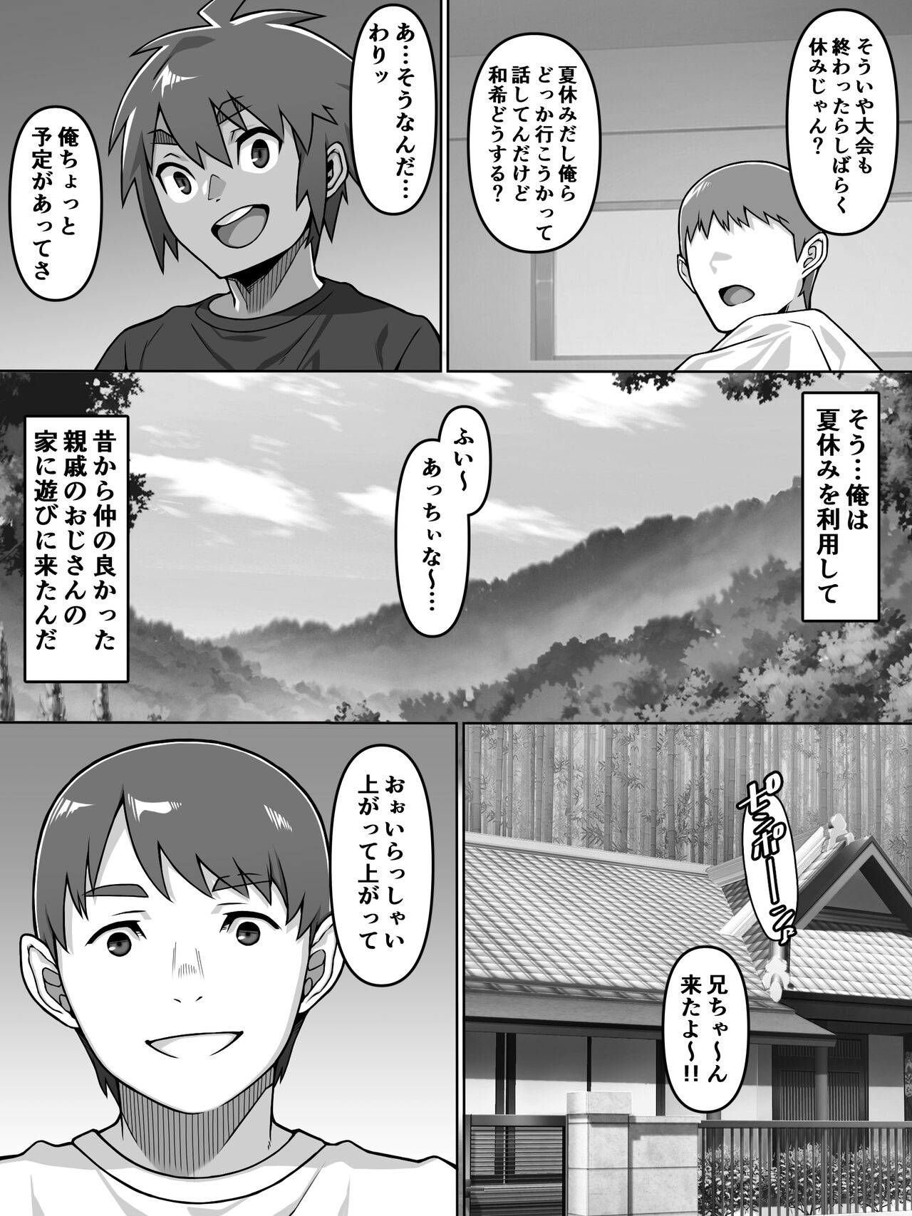 Oi Ai page 4 full