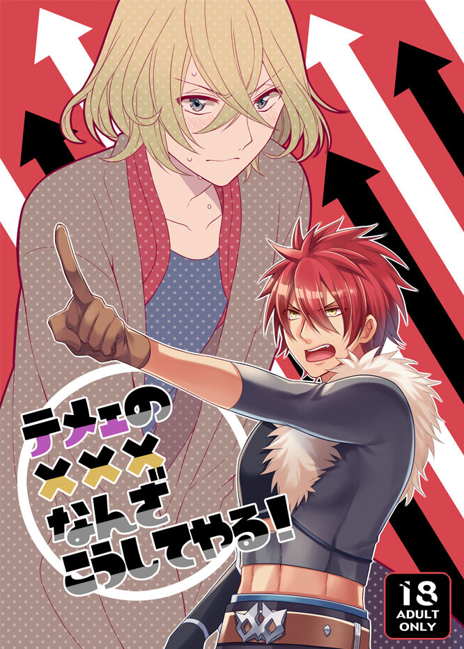 Kagujin Hon WEB Sairoku ⑩ page 1 full