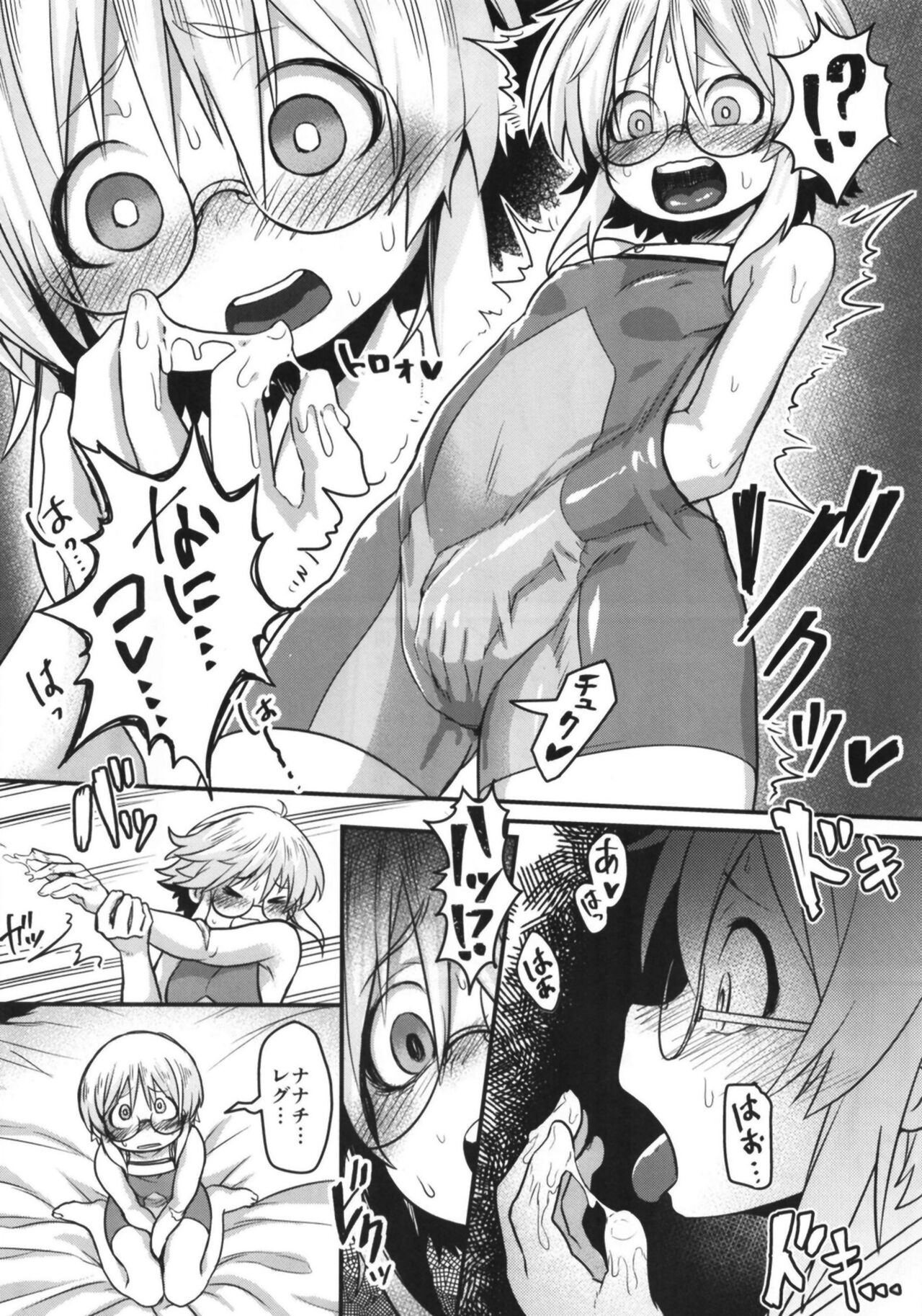 Otonanachi wa Doshigatai! ~ Dainisou ~ page 11 full