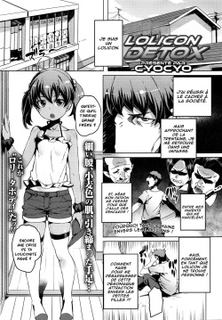 Lolicon Detox | Lolicon Détox