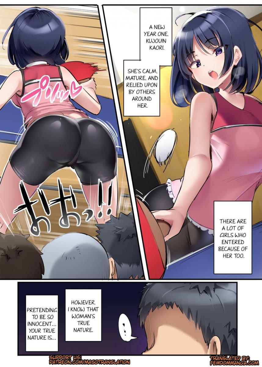 Isu ni Natta Danshi Takkyuubu | The Boys Ping Pong Club Becoming Chairs page 3 full