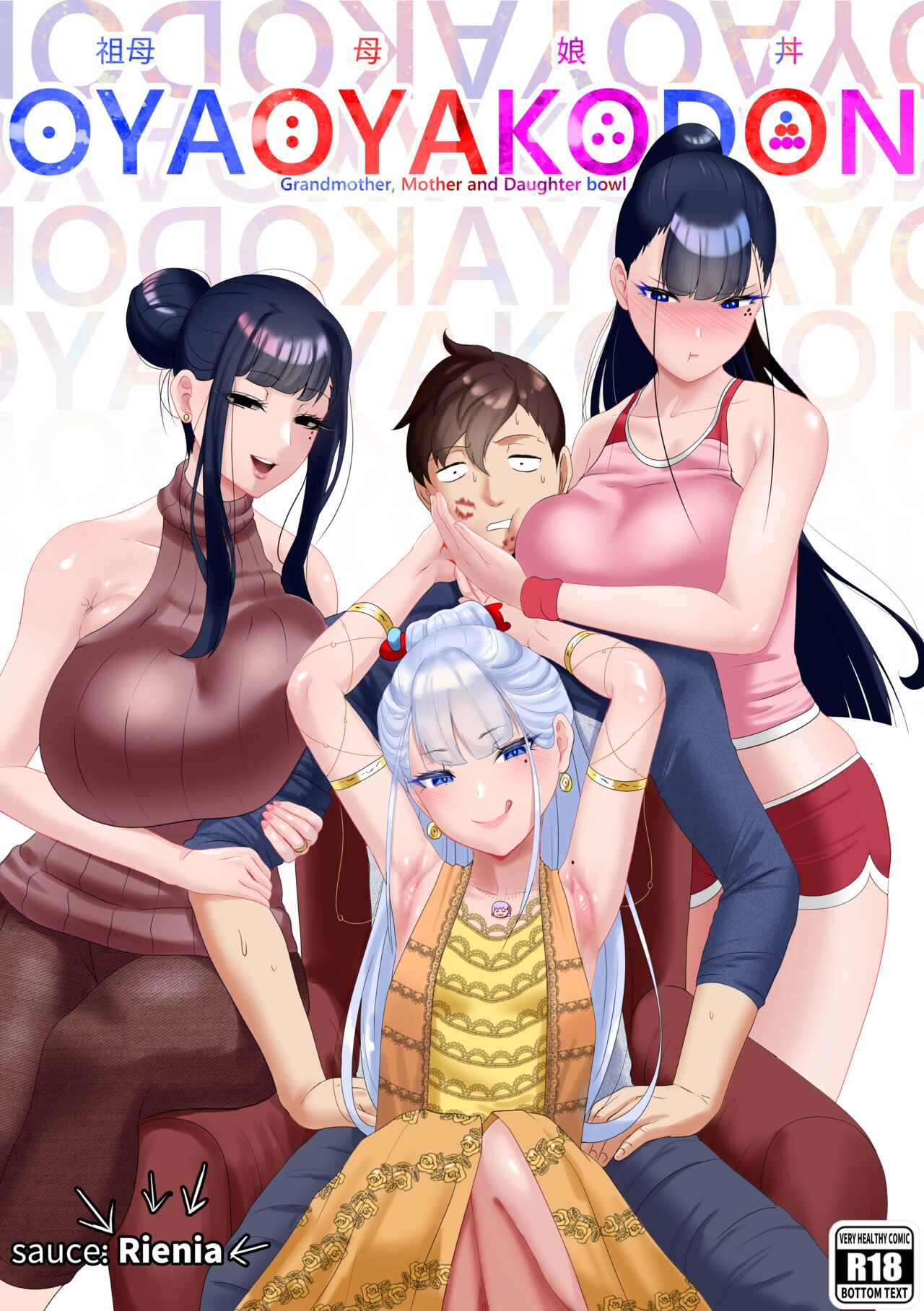 OYAOYAKODON + Extras page 1 full