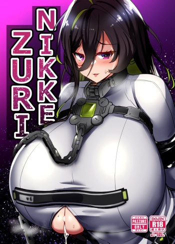 [Hutoshi Nyuugyou (Hutoshi)] NIKKE ZURI (Goddess of Victory:NIKKE) [Digital] cover