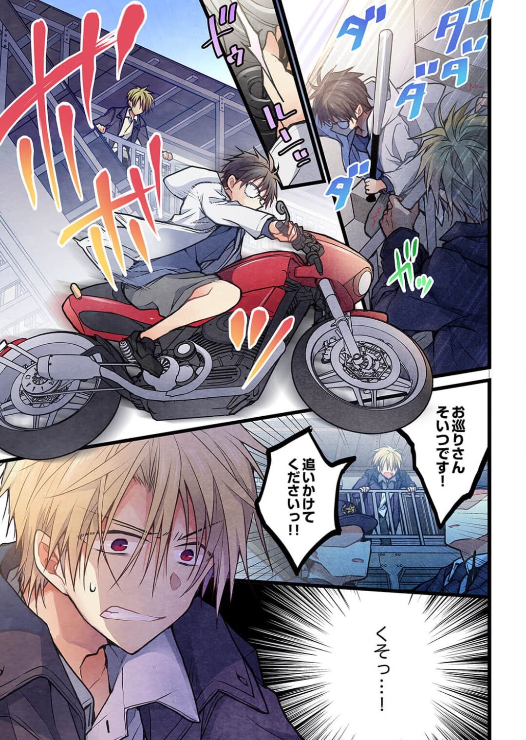 -kun ga sore o ai to yon demo 38 page 10 full