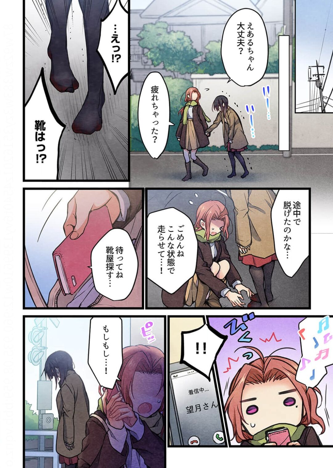 -kun ga sore o ai to yon demo 38 page 11 full