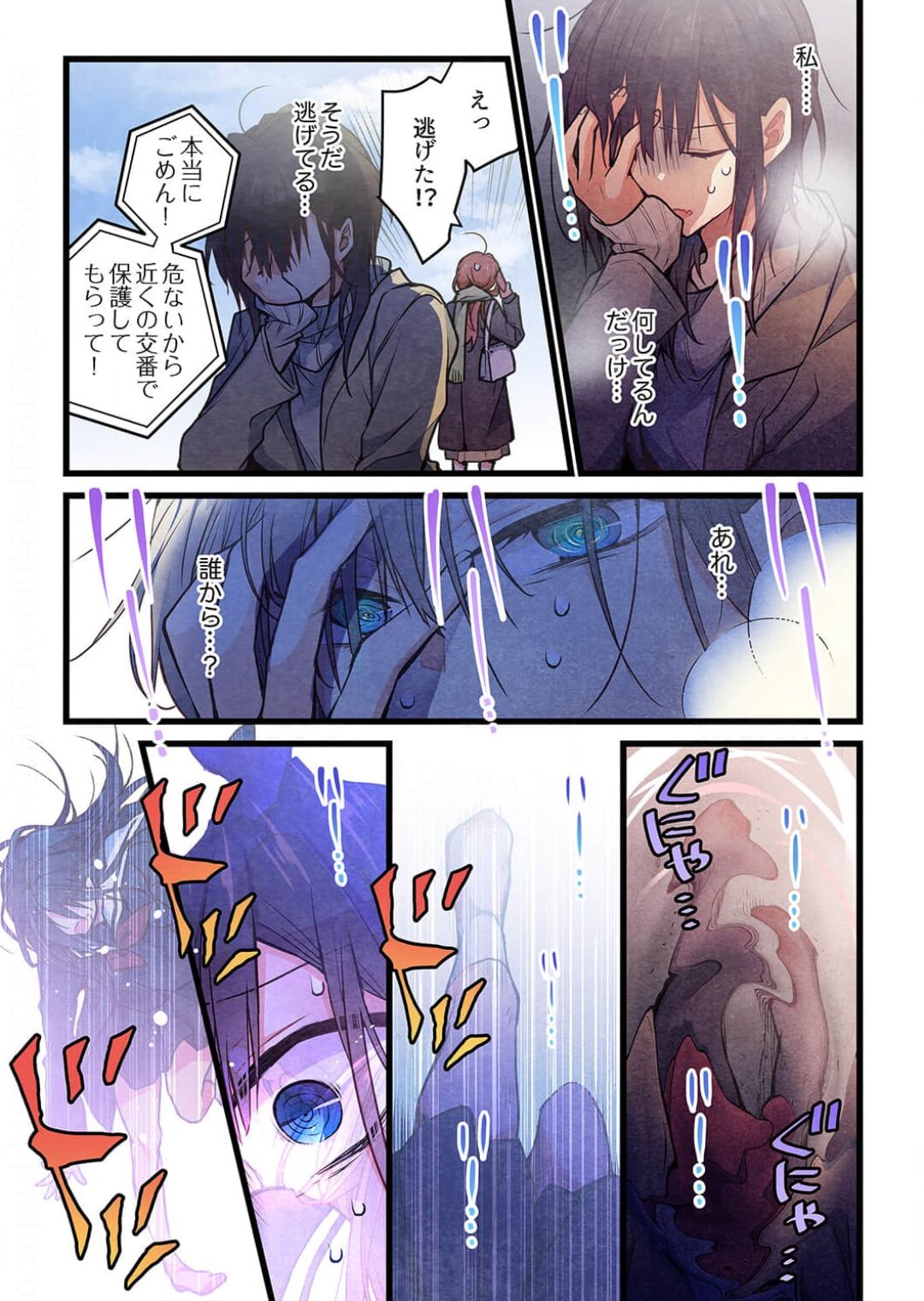 -kun ga sore o ai to yon demo 38 page 12 full