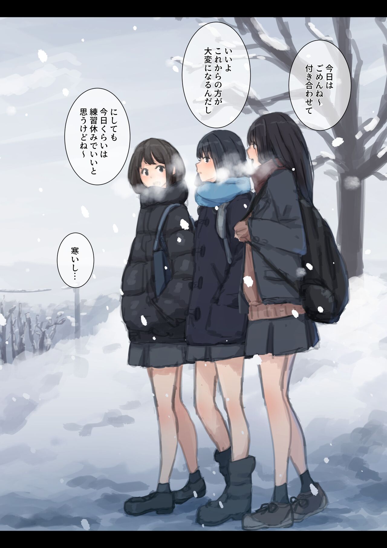 Public property Sex Slave Girl - Ex - Collection in the Snow - page 7 full