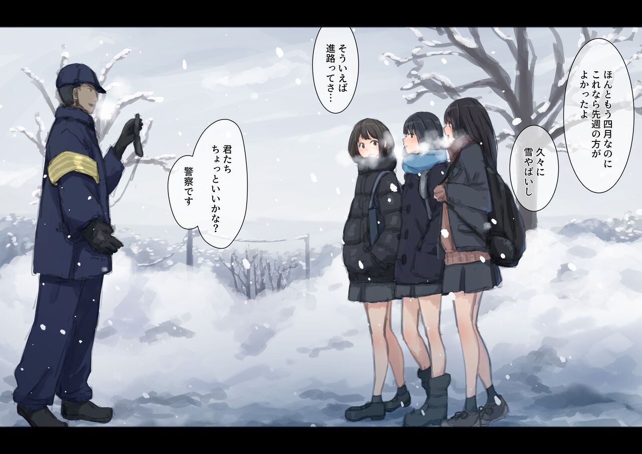 Public property Sex Slave Girl - Ex - Collection in the Snow - page 9 full